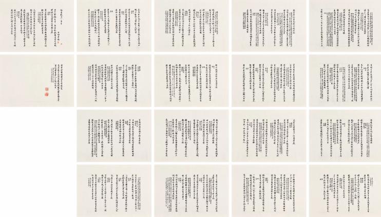 从百元到百万元书法翻涨万倍,当代书法作品价值