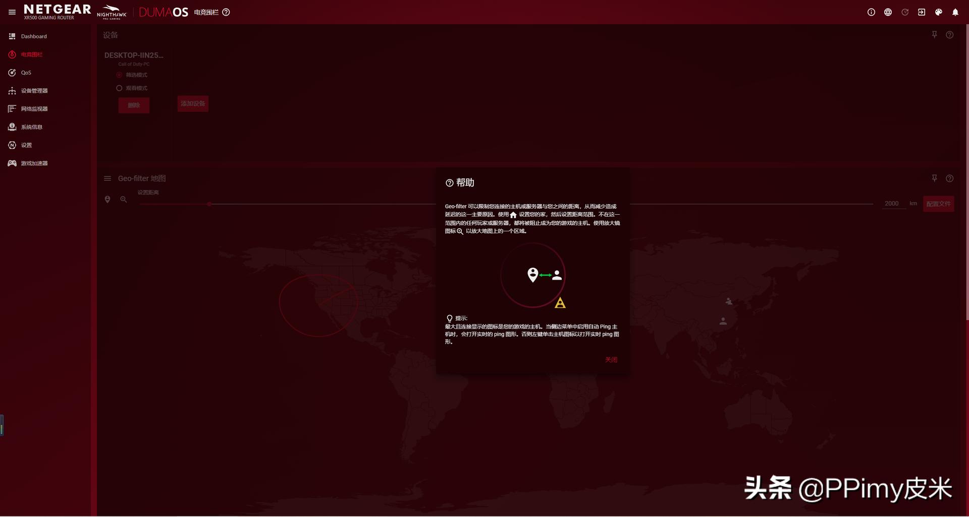 闲鱼捡漏50元苹果手机,闲鱼捡漏1400元