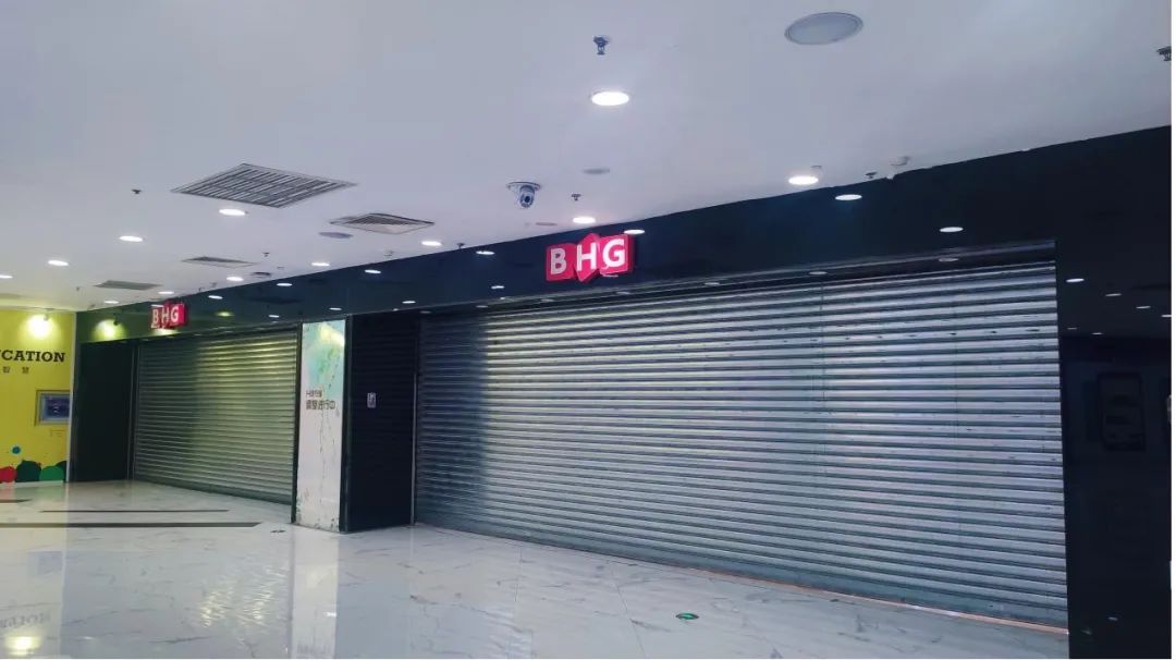 北京华联商厦最新状况,北京华联购物中心现状