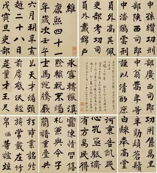 这个书法家创造了“香泉体”，其行书直追文征明