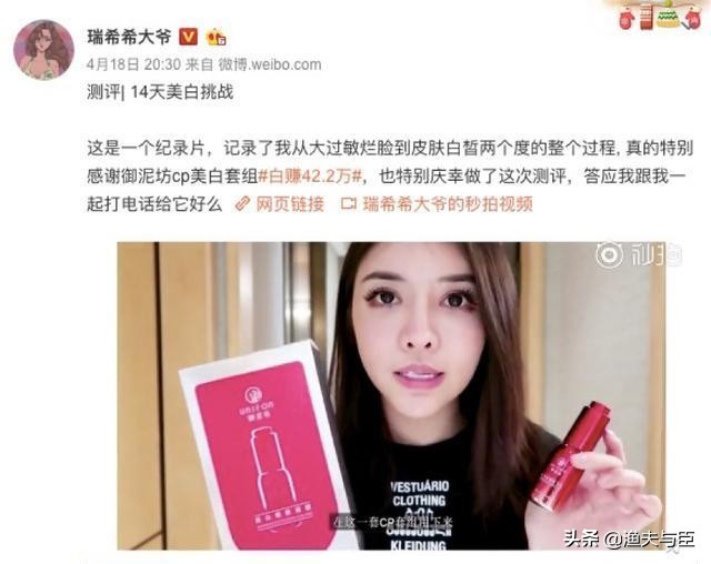 被美妆博主安利的彩妆,被国货品牌圈粉