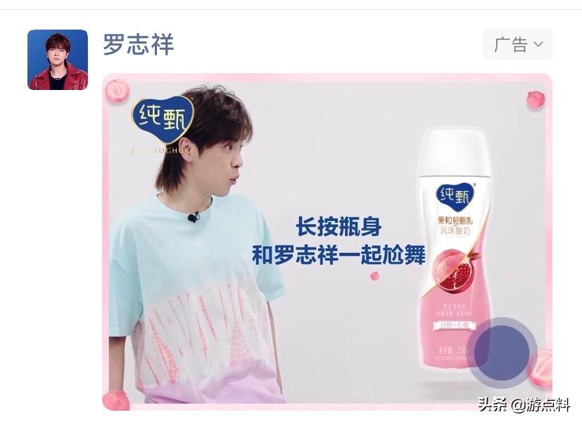 罗志祥劈腿！快乐了也忙坏了段子手，哭晕了品牌agency