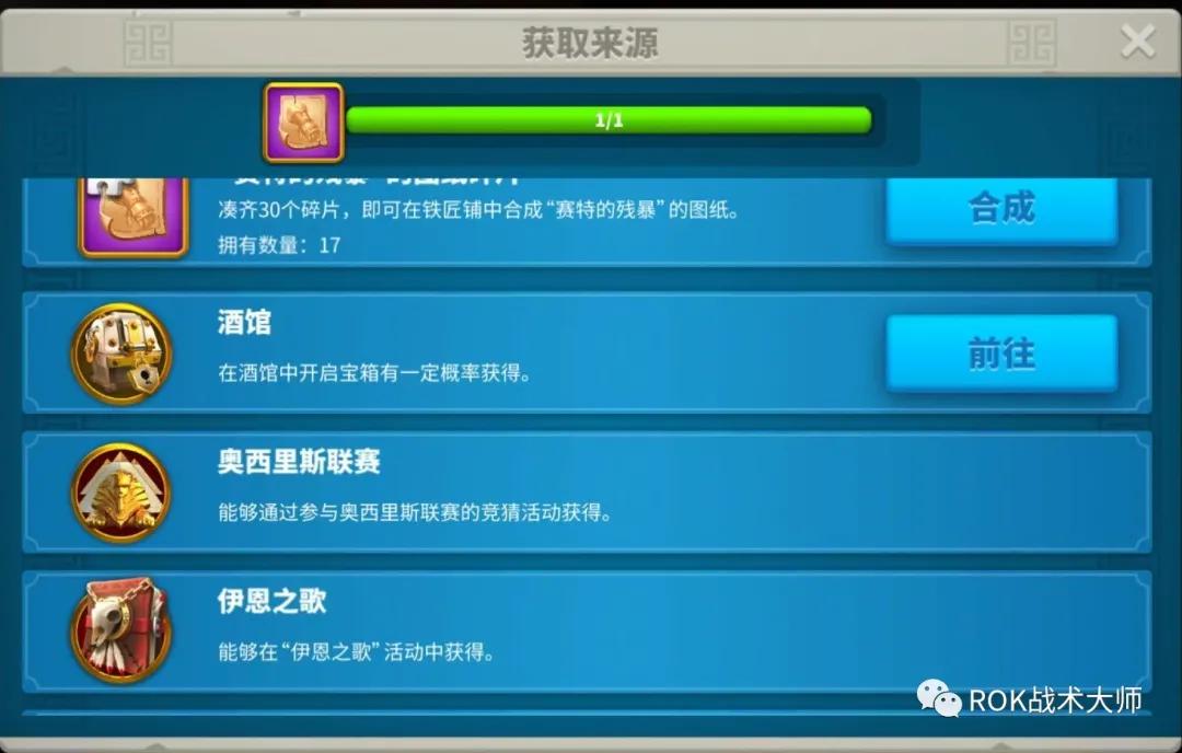 那些被忽略的宝藏车型,正统三国红色装备图纸怎么获取