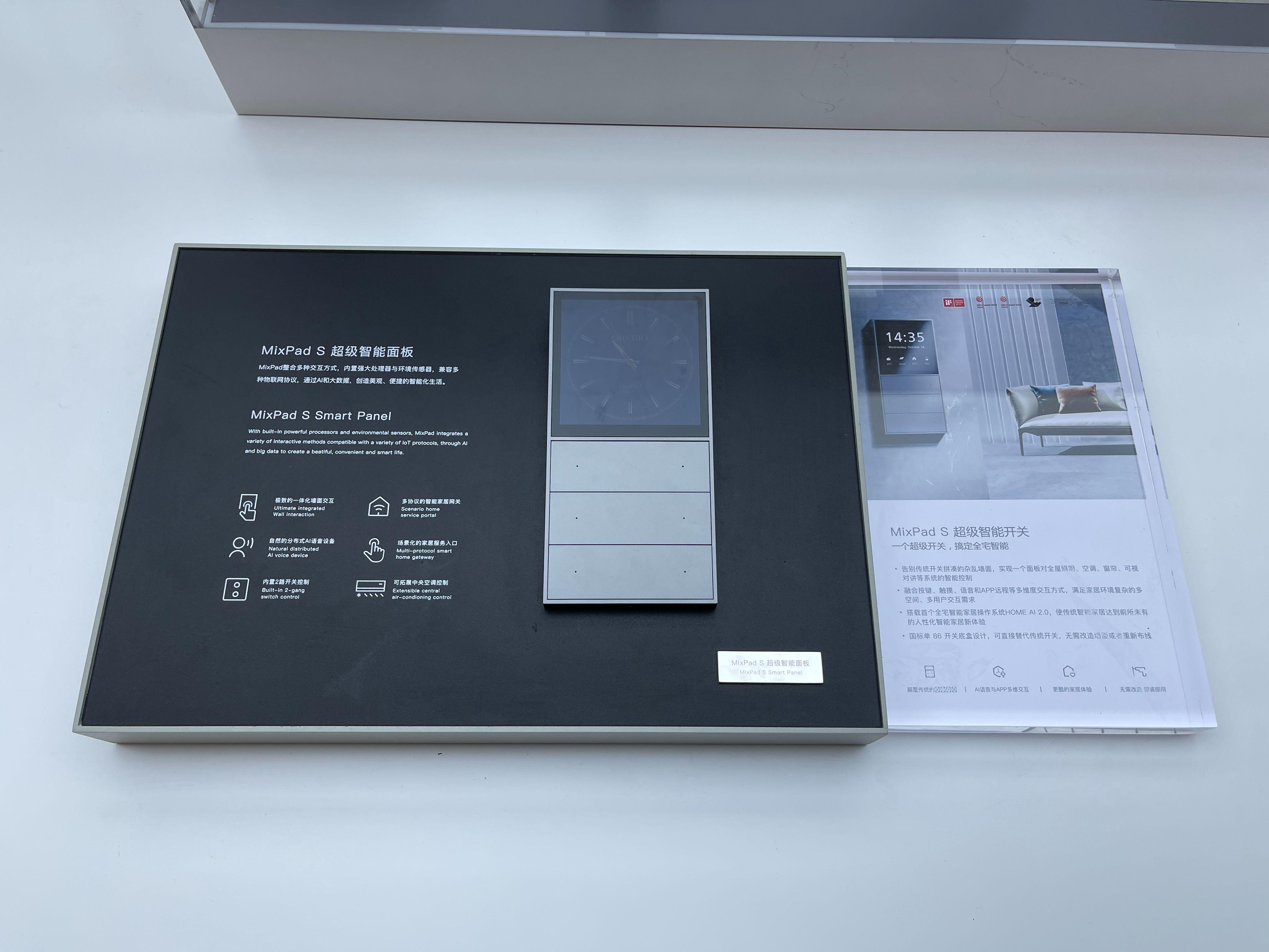 华为全屋智能家居和欧瑞博,欧瑞博全屋智能家居解决方案