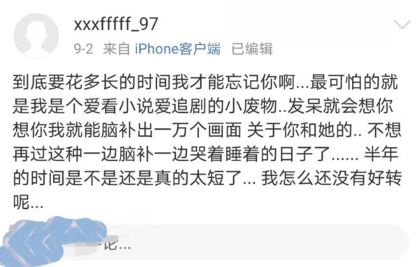 焉栩嘉粉丝和解事情澄清,焉栩嘉回应劈腿多名女生传闻