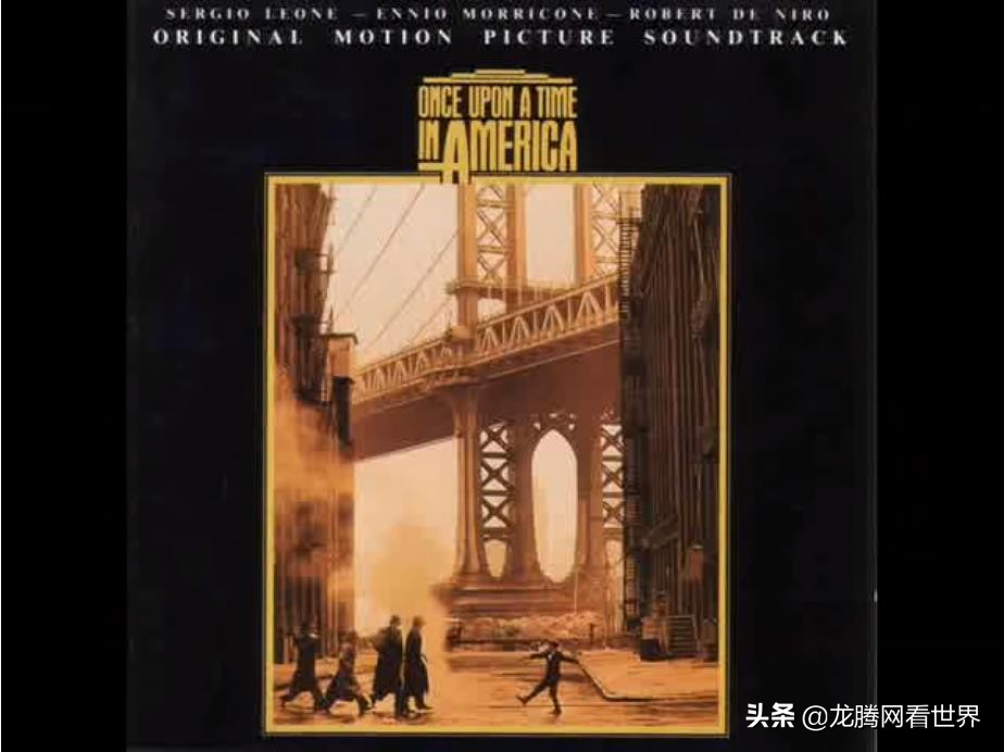 「龙腾网」《美国往事》1984原声之“黛博拉之歌”“斜眼之歌”