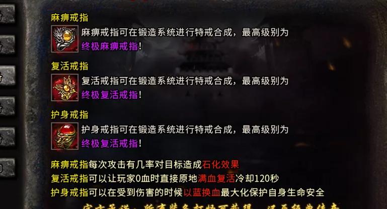 传奇手游教学大全视频,传奇手游最基础操作