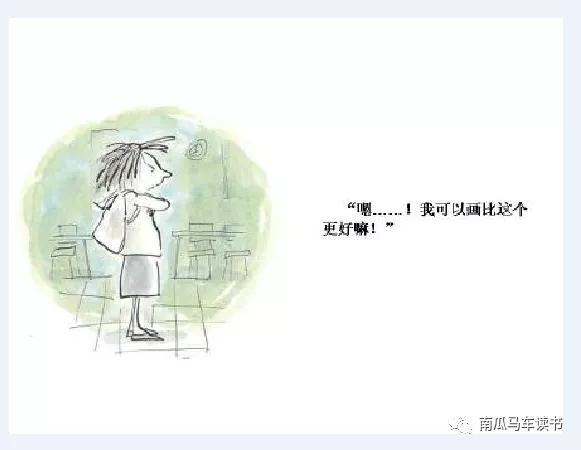 绘本教育的关键问题,绘本的教育价值