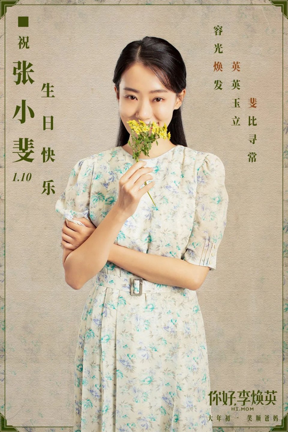 #鏃跺皻鑺帋骞村害娲惧,鏃跺皻鑺帋骞村害娲惧绾㈡濂虫槦