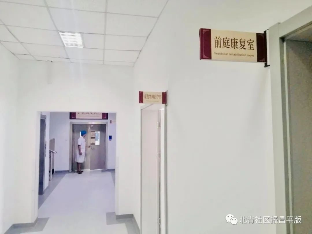 昌平中医院最好的科室,北京昌平区中医医院重点科室