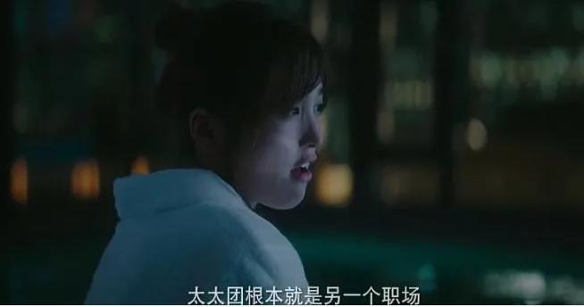 酒店共享、*袜丝**拼单、宝马不算豪车,“拼单名媛”真能钓到明星?