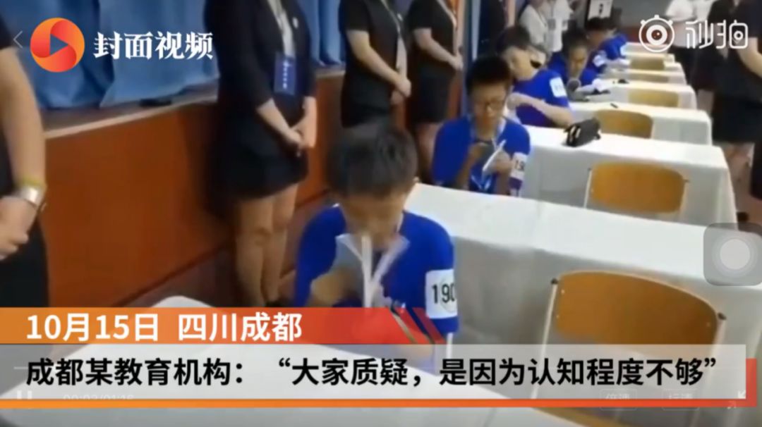 蒙眼6分钟完整版视频,迷惑性最强的十种骗术