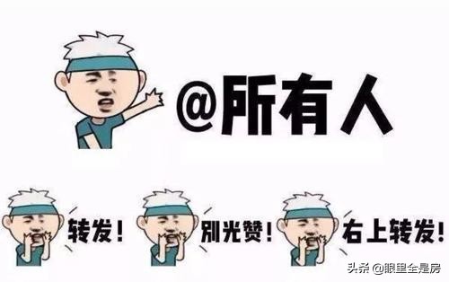 白沟公寓房值得不值得投资,白沟的房子适合投资吗