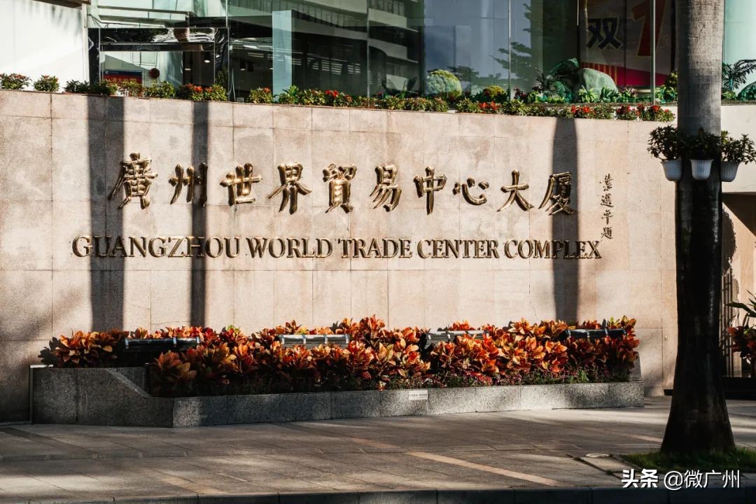 cba新里程碑,广州的初代cbd