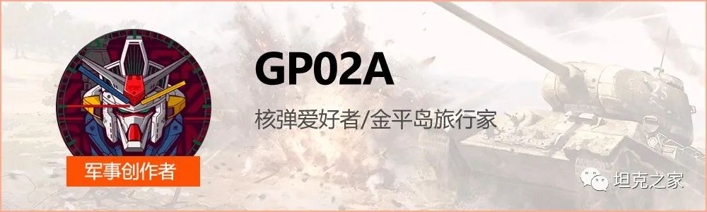 战车溯源m4a3e2,is-3坦克表现