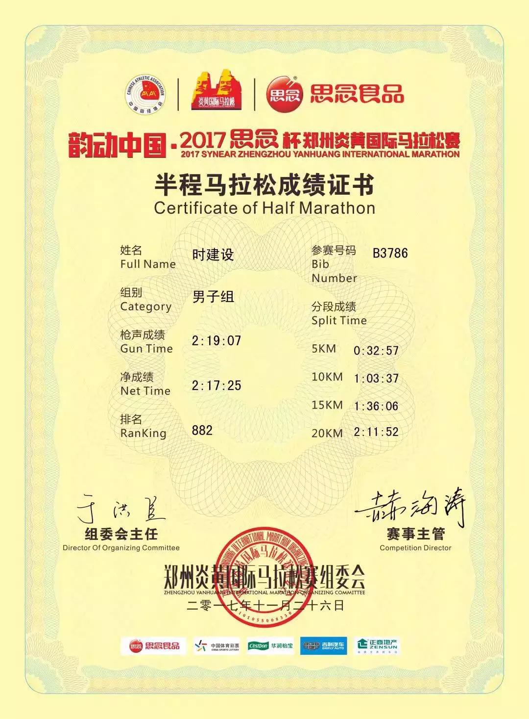 每天跑步五公里治愈癌症,有氧跑步战胜癌症的案例