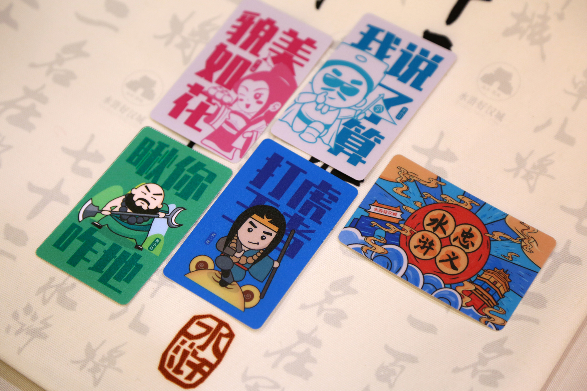 六条旅游线路带您玩转淮北,八条旅游线路玩转新疆