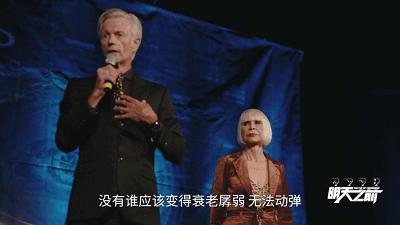 未来人类能找到长生不死方法吗,人类可以永生是谣言吗