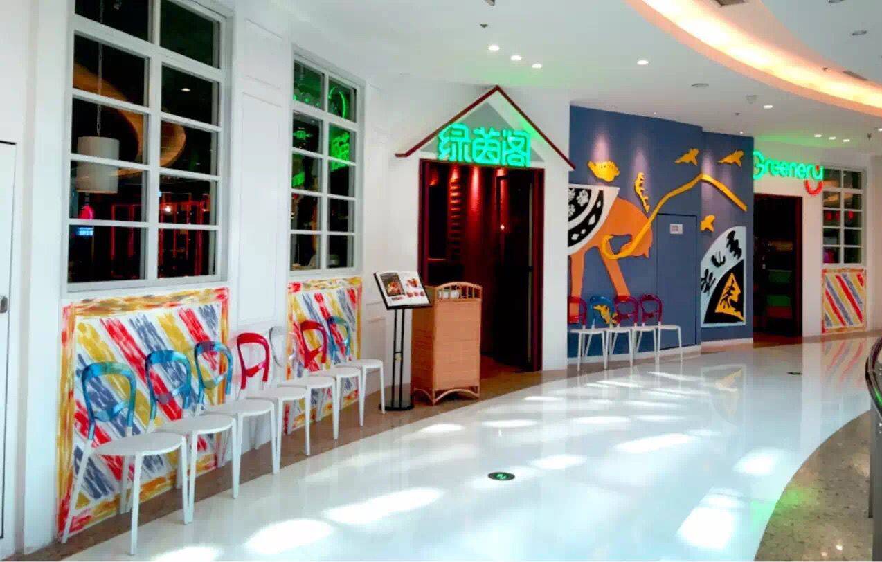 绿茵阁店铺有哪些,绿茵阁总部