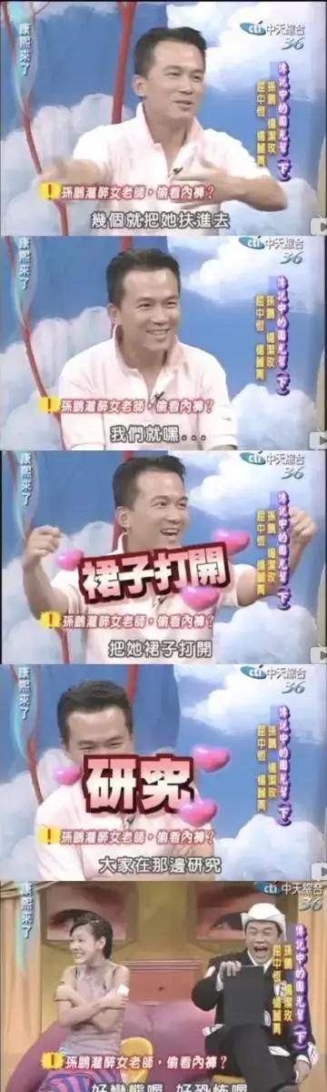 鬼才导演性侵案背后的故事,8年前早就剧透了