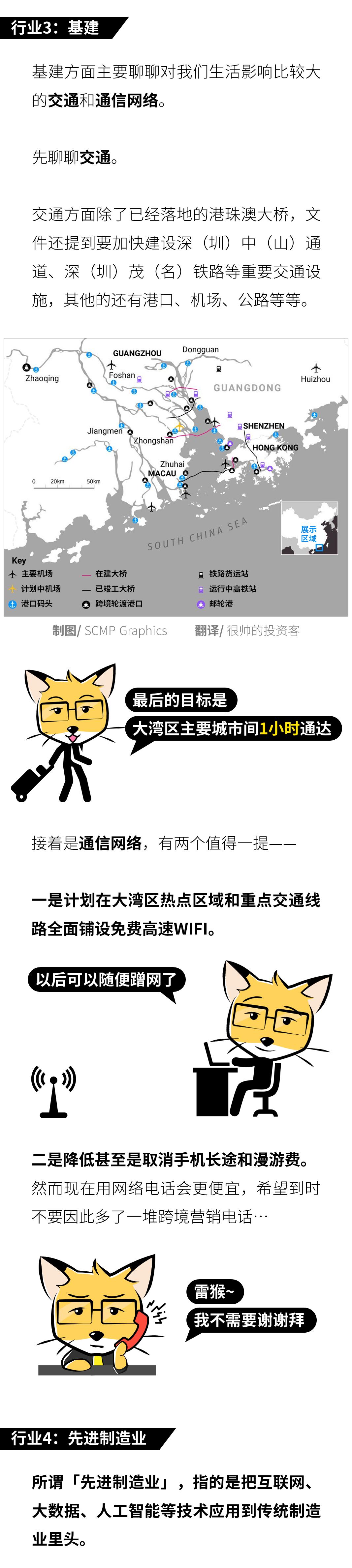 为什么要设立粤港澳大湾区,粤港澳大湾区是规划还是设立