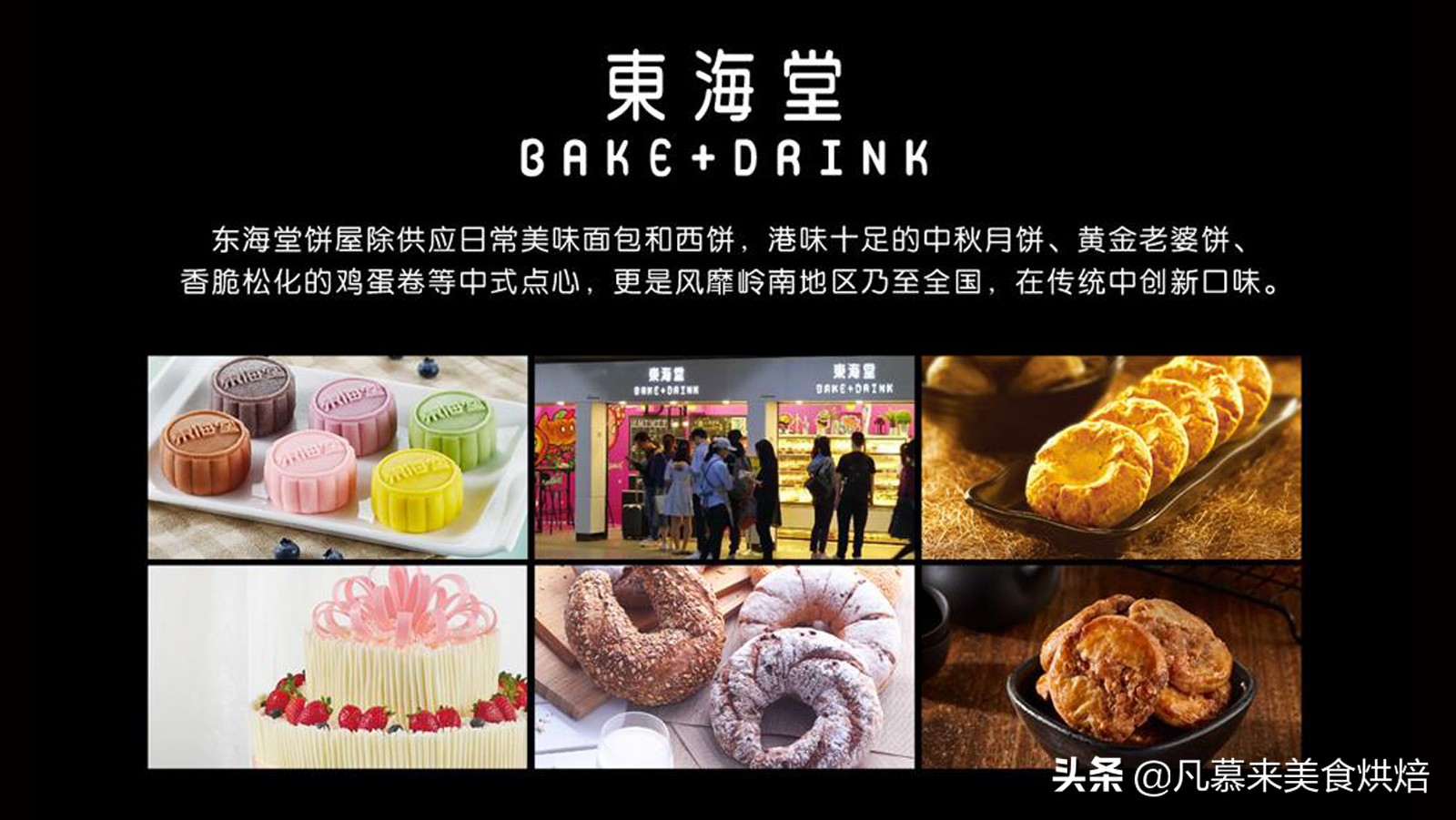 广东十大名牌月饼排名第一,广东十大月饼潮式月饼排名