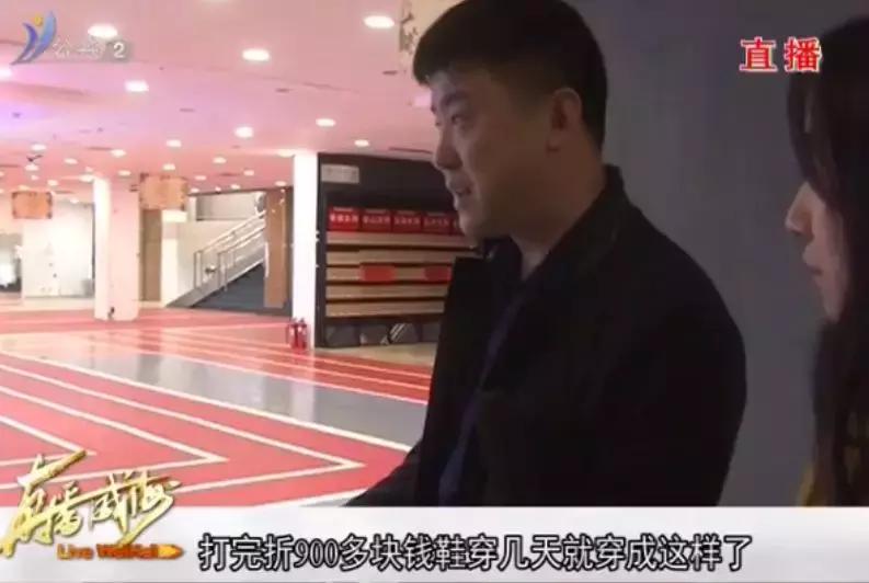 买鞋过后发现是假货可以赔偿吗,专卖店运动鞋买过两天想退可以吗