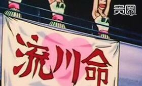 二次元文化和传统文化的结合,二次元宅文化好吗