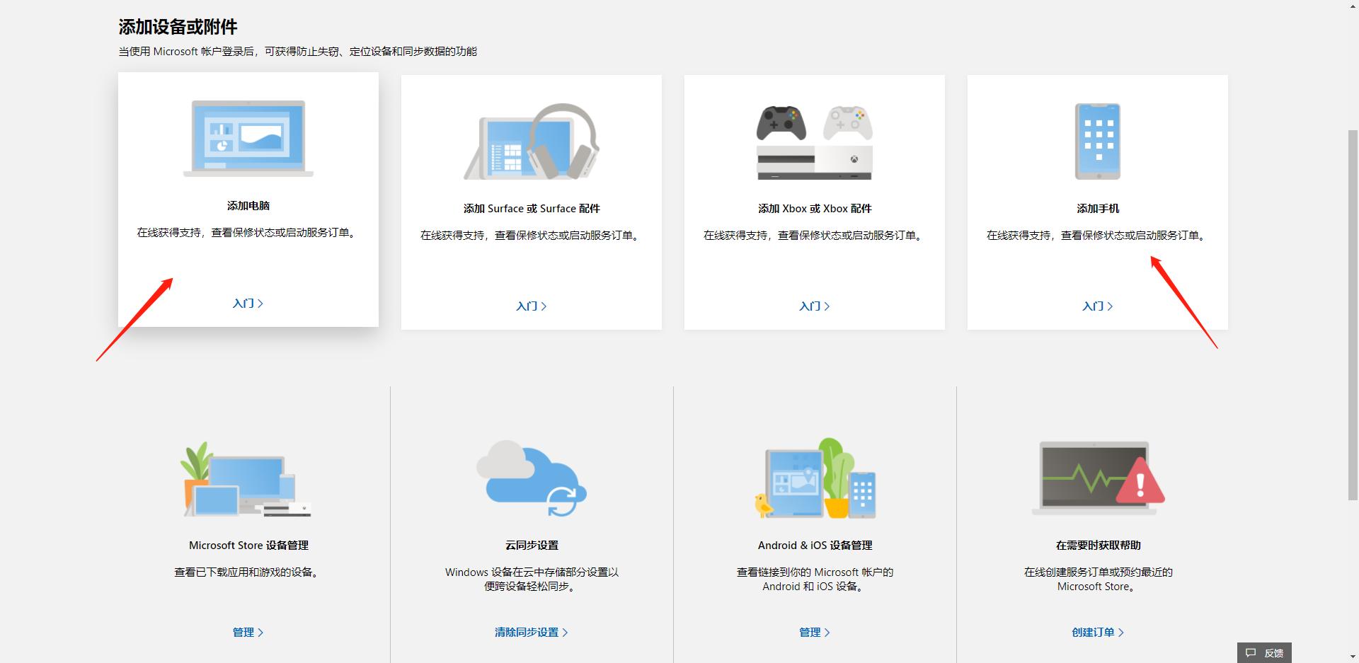 还在为手机内存不够用而烦恼吗,还在为储存空间不足而烦恼吗