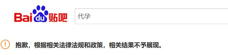 郑爽代孕抚养权案再开庭，双方都称曾被对方威胁，女方仍愿共同养娃。案件之外，代孕争议也更复杂