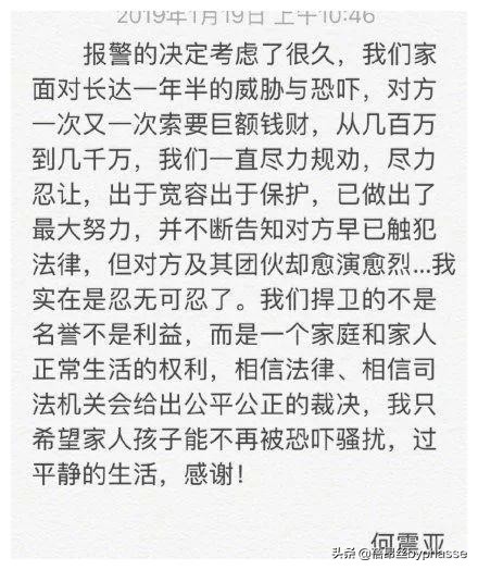 吴秀波出轨门风波,吴秀波出轨门事件是怎么回事