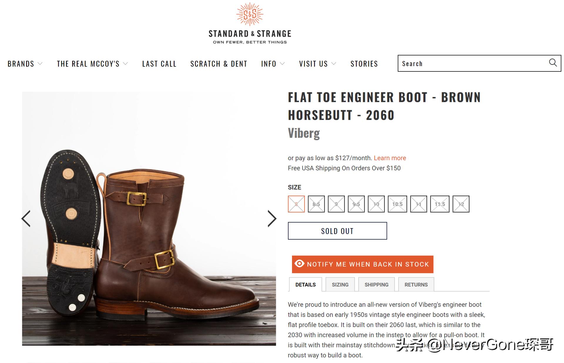 一双少见但高端的电工雨鞋——Viberg2060马皮工程师