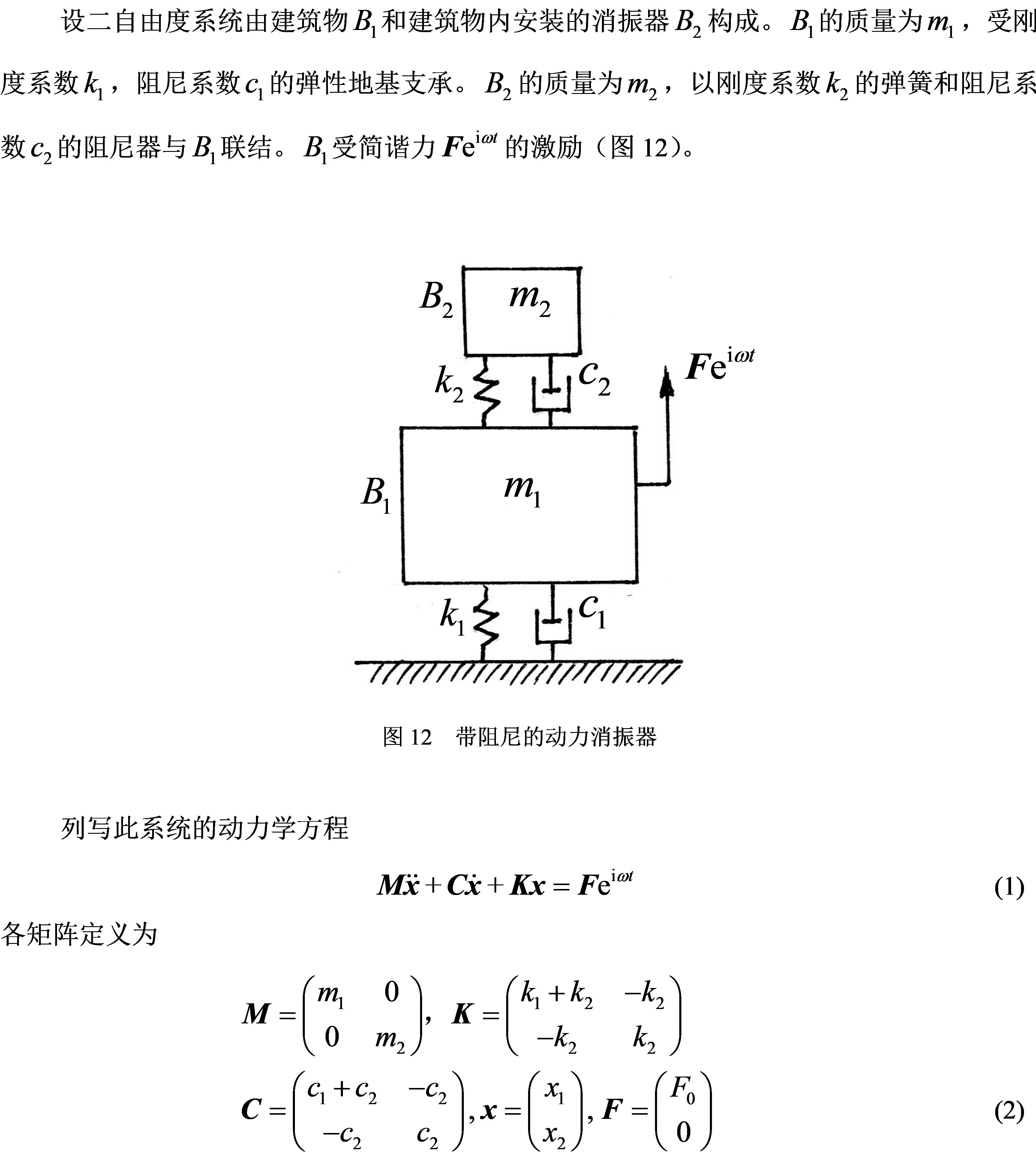 消除楼板共振噪音,消除楼层噪音的神器