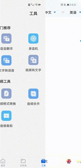 五款手机必装黑科技app,好用的黑科技手机app推荐
