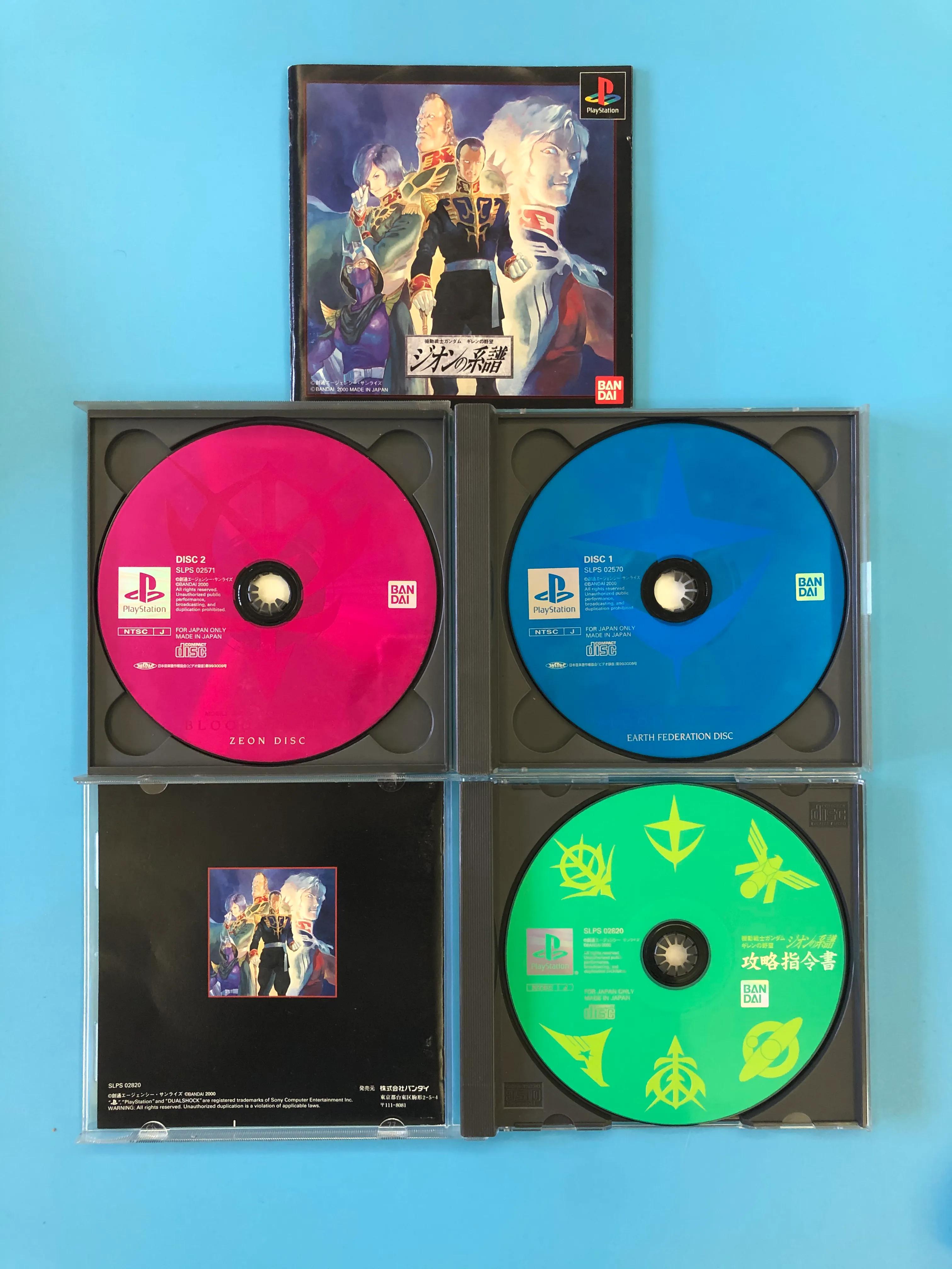 ps1机动战士高达,ps1经典游戏高达