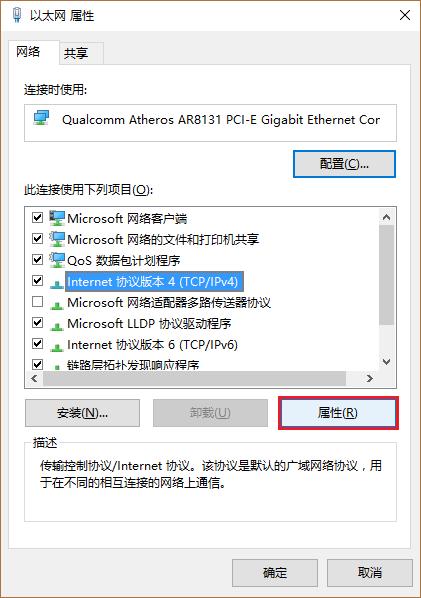 联想ibm使用教程,联想ibm启动快捷键