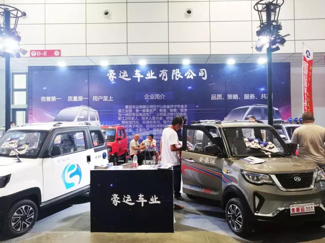 带你亲临车展现场,带你直击车展现场