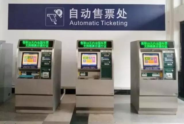 电子客票行程单怎么报销,电子车票报销流程视频