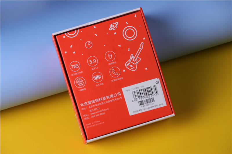 国货就是良心，百元售价竟然配置显示屏+防丢失，aigoT23上手体验