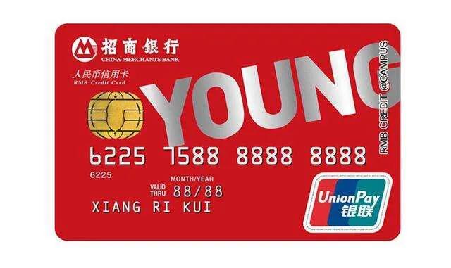 线上申请信用卡和上门申请信用卡,信用卡刷卡冷知识