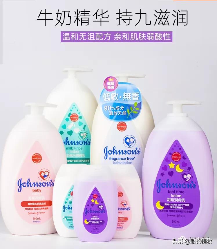 婴幼儿秋冬季身体乳推荐,身体乳美白平价推荐秋冬季