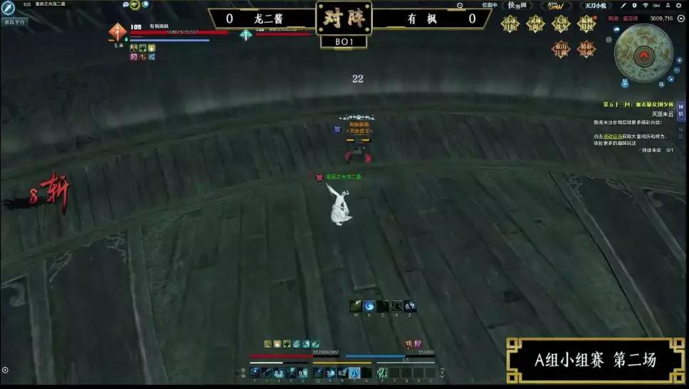 天刀手游潜藏武器,天刀手游玩的什么