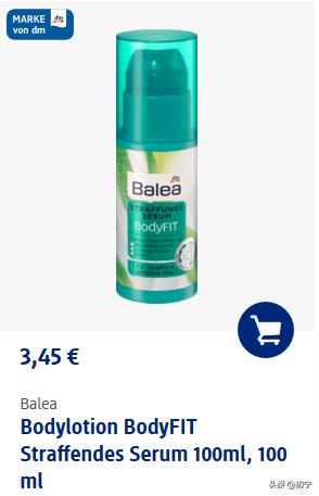 德国dm店必买的护肤品,德国dm超市必买化妆品