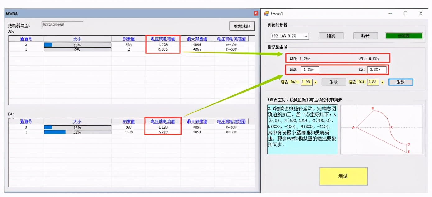 ethercat总线运动控制参数设置,ethercat控制伺服速度模式