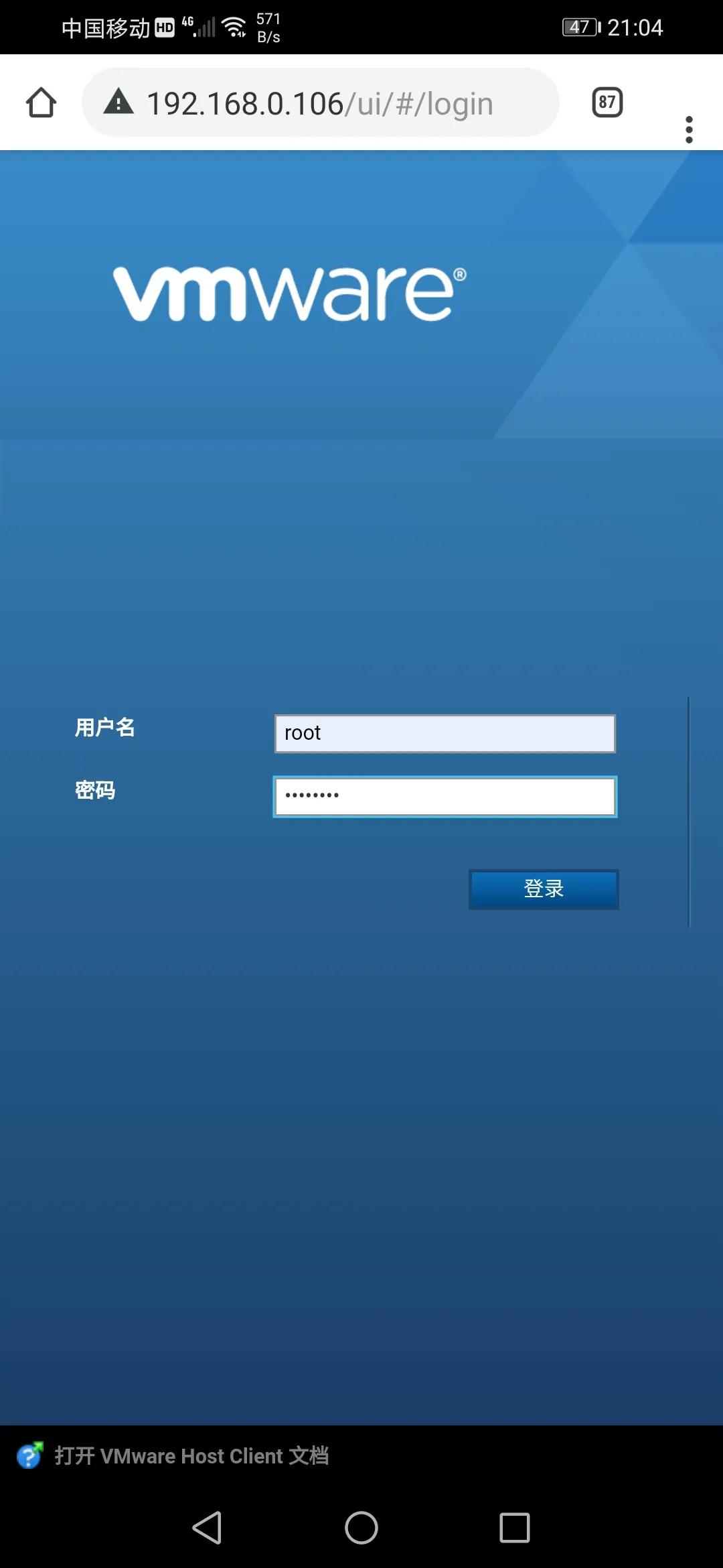 安装vmwareworkstation的步骤,vmwareesxi7.0使用教程