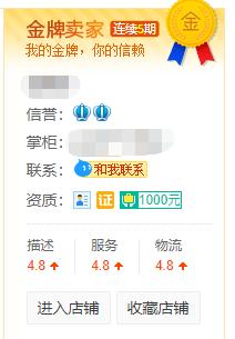 直通车如何低价开车引流,新手直通车怎么赚钱最快