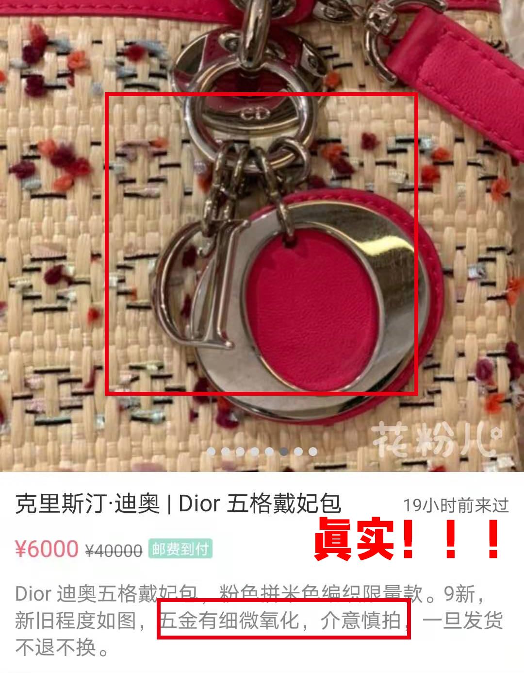 毛晓彤遇到渣男的电视剧,毛晓彤闲鱼账号