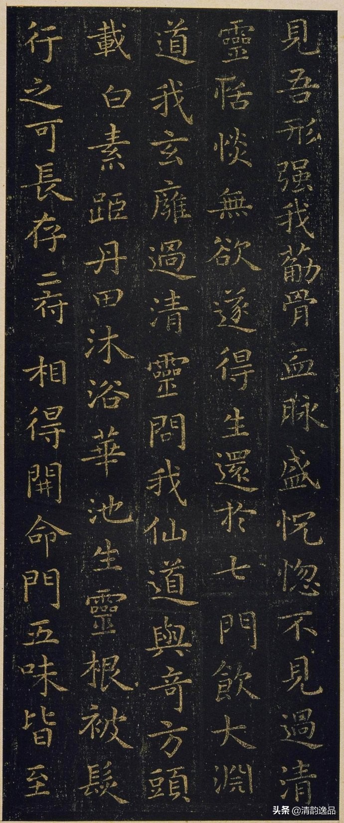 王羲之黄庭经2,王羲之黄庭经合集