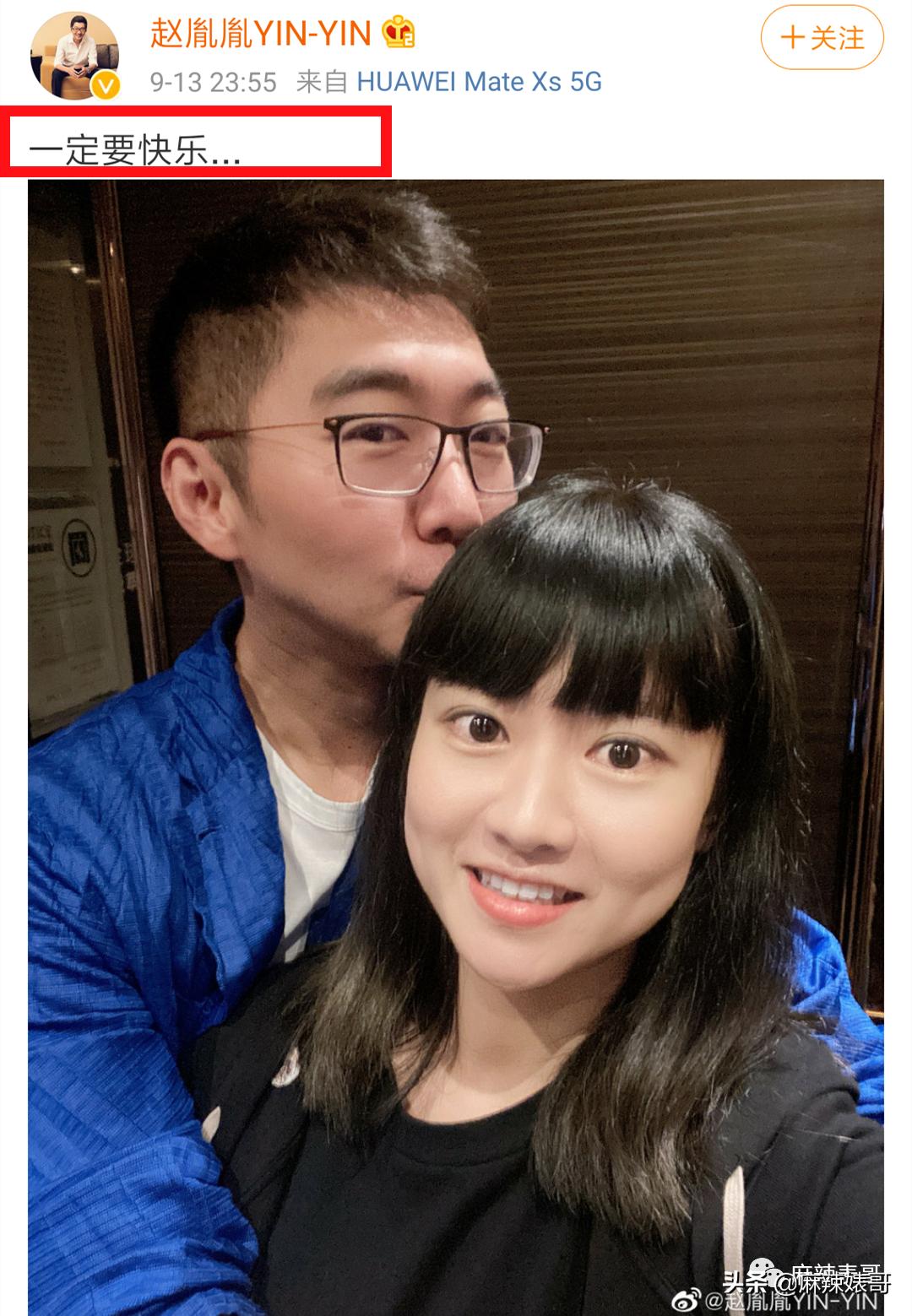 陈数和老公接吻照片,陈数老公回应搂抱年轻女子