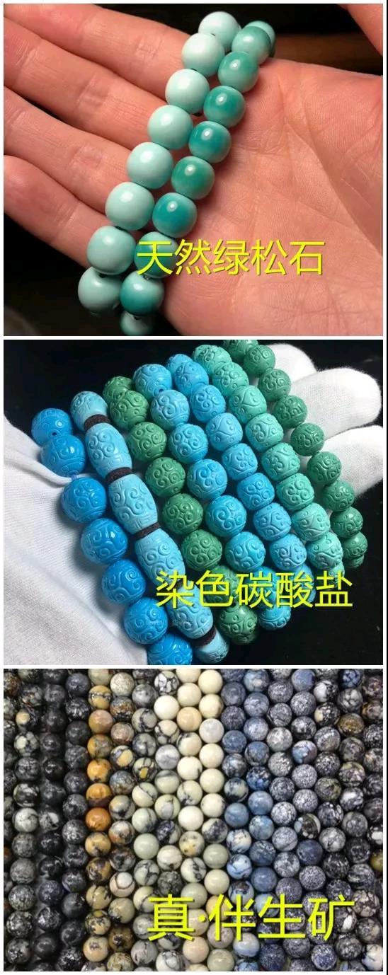 绿松石商家不敢说的秘诀,绿松石购买注意事项和手续